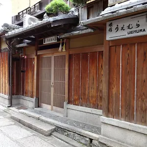 Ryokan Uemura, Kyōto