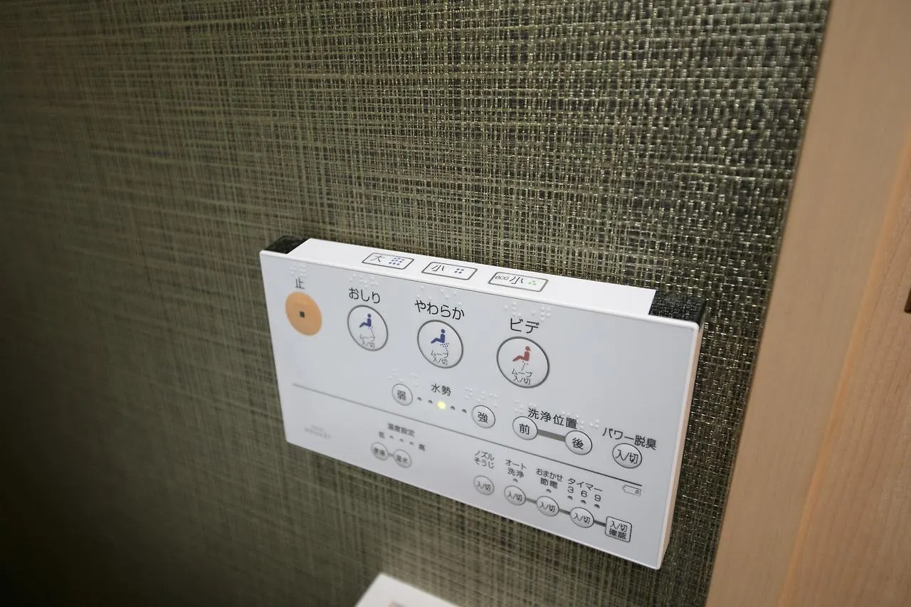 Guest House Higashikujo Yanaginoshitacho Kyōto 2*,